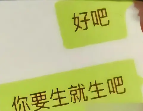 2012年，上海富商花2000万养情人生3个娃，后得知没一个是亲生的