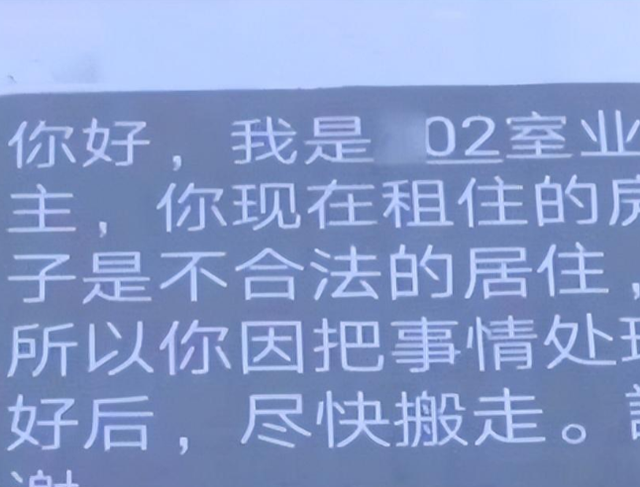 76岁老人送孙女3套房，孙女却为房租将奶奶告上法庭，后来咋样了