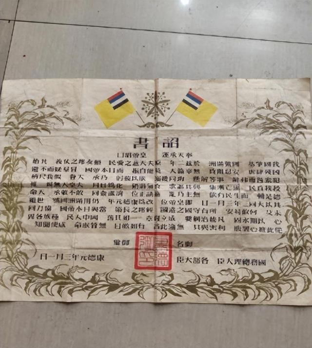 1954年，毛主席见清朝禁卫军司令笑道：看起来不像征战沙场的将军