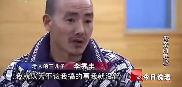 2014年重庆85岁母亲被关门外，哀鸣一夜后冻死，4个不孝子全判刑