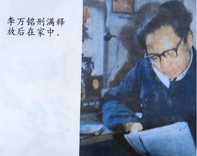 1955年，西安省委书记接见“老红军”问了问题后，直言：冒牌货