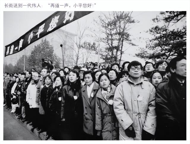 1997年邓小平逝世，卓琳忍痛给江泽民写信：小平临终前交代了4点