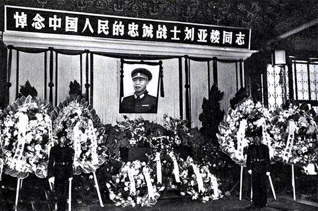 1951年刘亚楼一句话令主席落泪，主席：我没走之前，你不许先离开