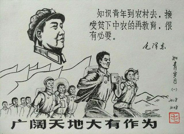 1968年为何要上山下乡？温铁军教授坦露真相：当年多亏农民