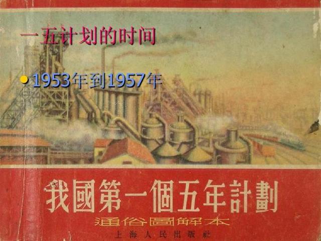 1968年为何要上山下乡？温铁军教授坦露真相：当年多亏农民