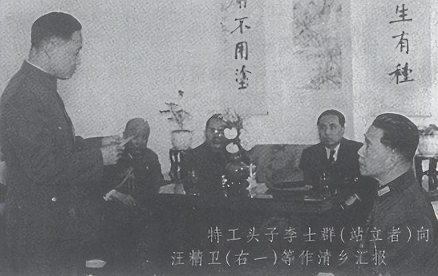 1943年李士群惨死，妻子叶吉卿提四点请求，汪精卫：我只同意三点