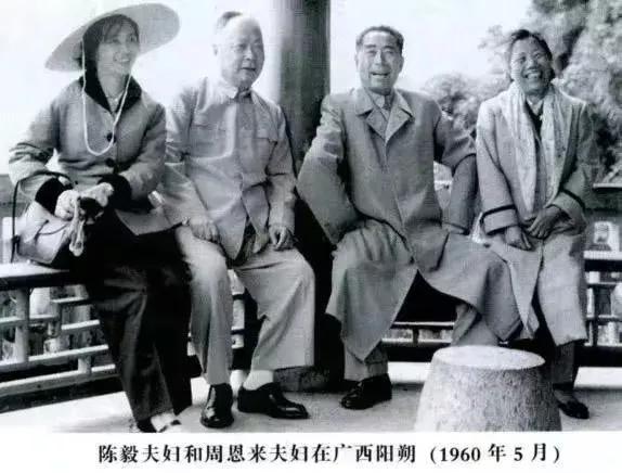 1964年陈毅和张茜闹矛盾，深夜问秘书：离婚办什么手续，后来如何