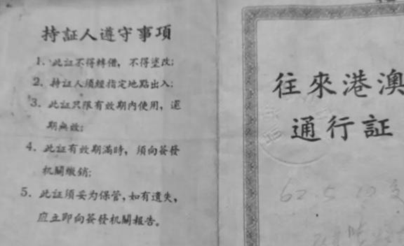 1954年老蒋亲信被捕，毛主席亲自下令不杀，事后证明其决策高明！