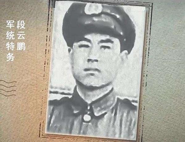 1954年老蒋亲信被捕，毛主席亲自下令不杀，事后证明其决策高明！