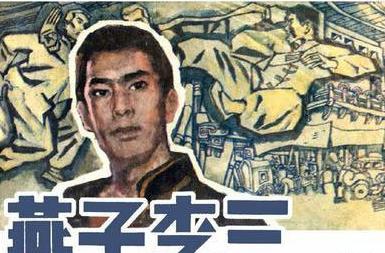 1954年老蒋亲信被捕，毛主席亲自下令不杀，事后证明其决策高明！