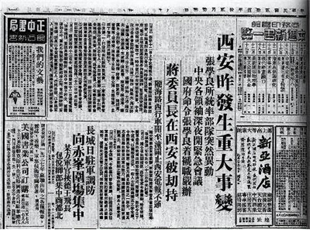 1999年杨虎城孙子探访99岁张学良，张学良态度冷淡，只说了4个字