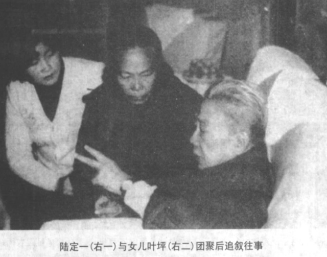 1987年江西大学老师看到烈士悼文后，致信副总理：我母亲是您女儿