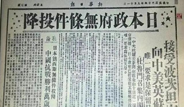 1960年，女校长因吃红烧肉被判死刑，经调查：她是潜逃16年的汉奸