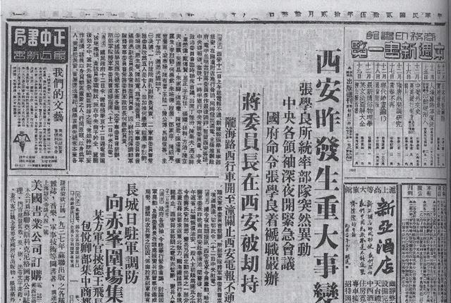 江西一老农隐居30年被污蔑是内奸，他致信中央：请为我证明身份