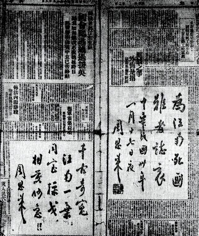 1983年，李鹏担任副总理，邓颖超嘱咐他：不要骄傲，不要脱离群众