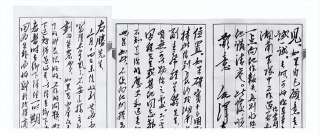 1950年，湖南一老汉走进乡公所讨水,指着毛主席画像说:那是我的兵