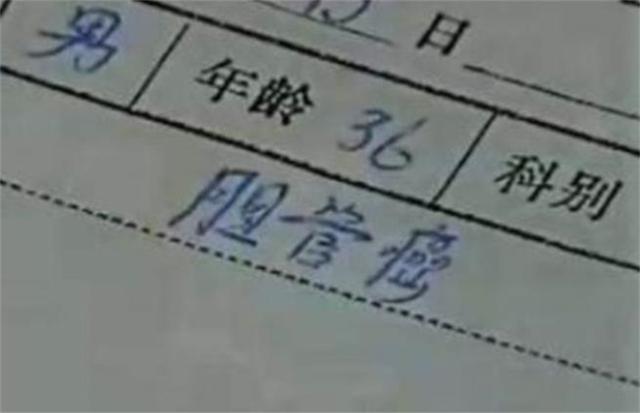 1996年，霹雳舞王陶金轻信“神医”，喝“神水”治病仅8个月丧命