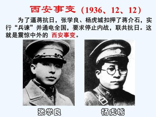 1916年，18岁于凤至嫁15岁张学良，新婚之夜，她却提出一奇葩要求