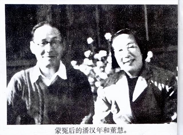 1955年，潘汉年在北京饭店被秘密逮捕，陈毅怒斥：糊涂，不可原谅