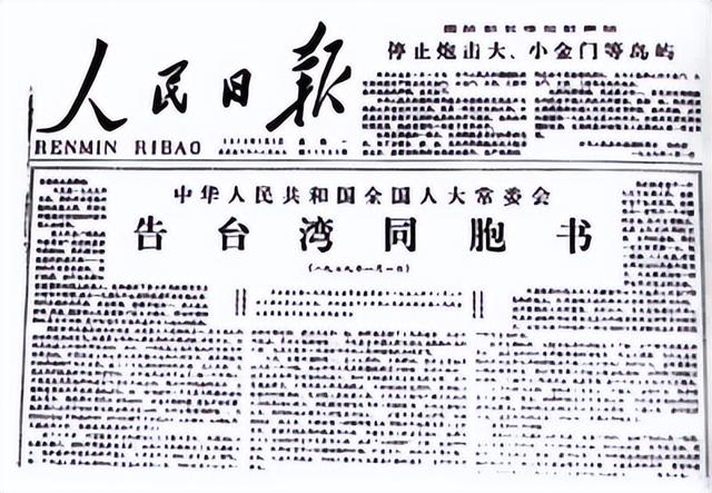 82年大陆致信蒋经国共商统一，宋美龄提要求，邓公反问：这现实吗