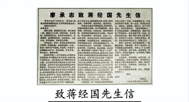 82年大陆致信蒋经国共商统一，宋美龄提要求，邓公反问：这现实吗
