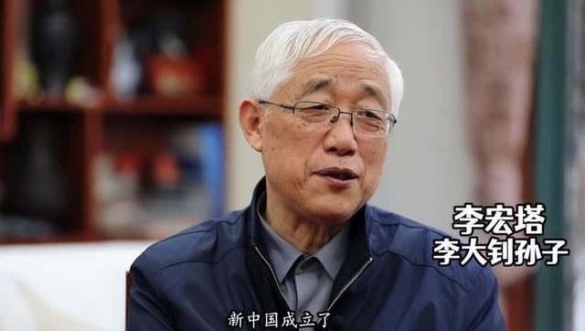 李大钊孙子被举报贪污，中纪委介入调查：他20年骑坏4辆自行车