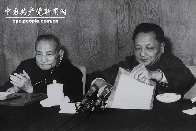 1979年，陈云说：汪东兴仍旧留在领导岗位上，全党同志都不会答应