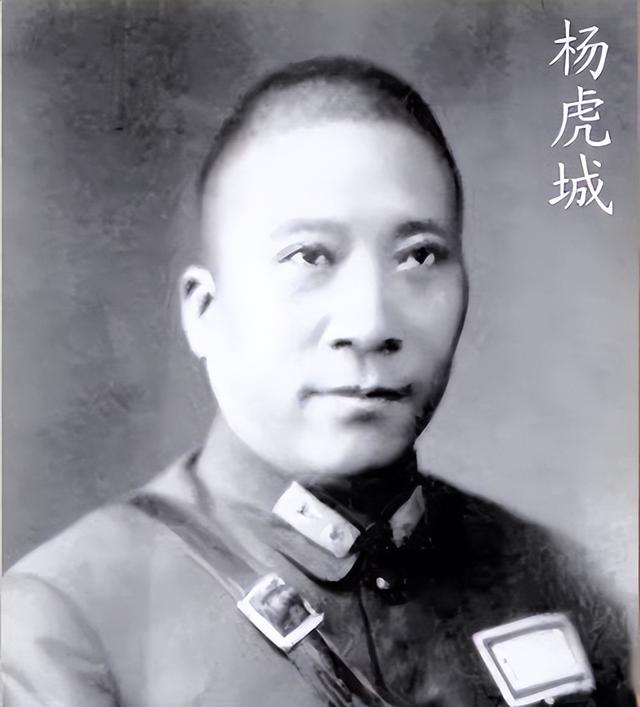 1949年，杨虎城遗体被发现，邓小平含泪说：换副好棺材，别怕花钱