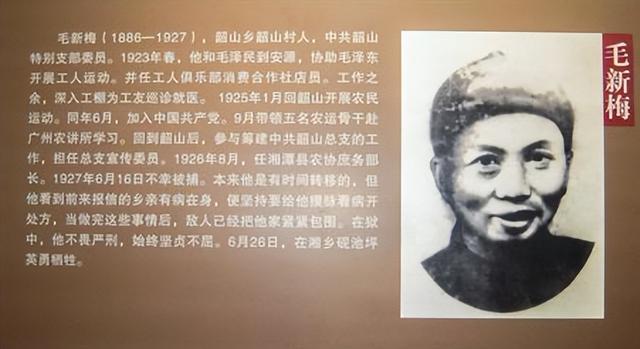 1954年伟人见到族侄，获悉湘潭县委书记是谁后，惊道：他当得了吗