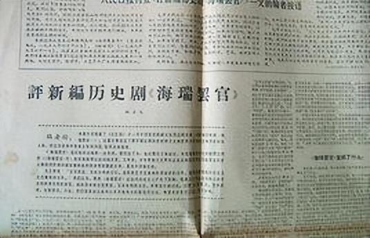 1978年，邓小平积极为彭老总平反，坦言：他是正确的，我错了！