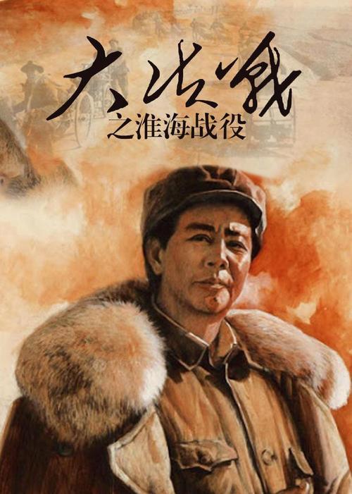 1990年，马绍信试镜林彪登场，上层领导却要求换人，这是为何？