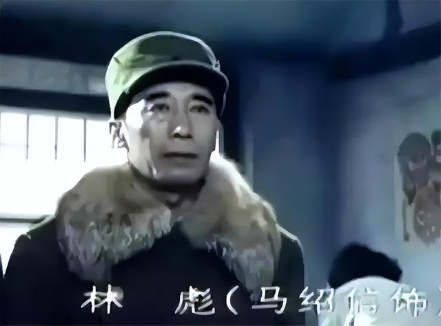 1990年，马绍信试镜林彪登场，上层领导却要求换人，这是为何？