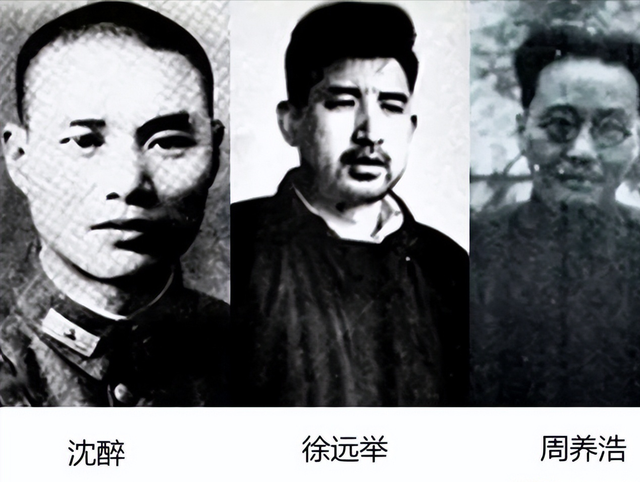 1975年周养浩获特赦，出狱后就要求去台湾：监狱里的积极都是装的