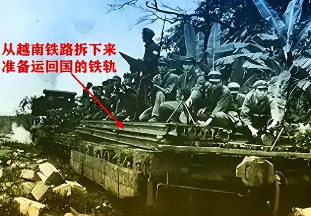 1979年铁道兵撤退回国时，连越南铁轨都拆下来运回国，这是为何？