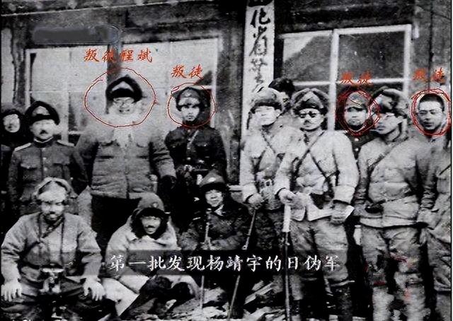 1951年一特务被抓后坦白：杨靖宇不是自杀，凶手就藏在你们队伍里