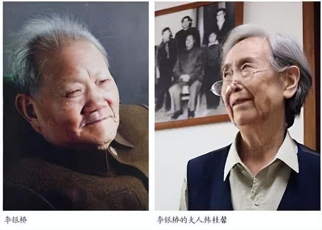 1991年，李讷拒绝将李云鹤骨灰安放在山东，12年自费数万安葬北京