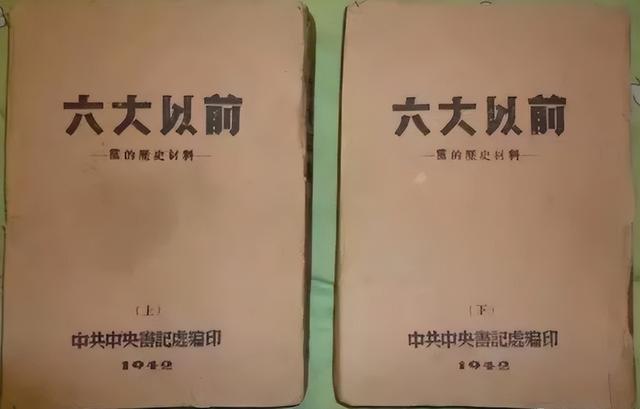 1959年毛主席罕见怒斥胡乔木：你不过是秘书，竟敢不报副主席意见