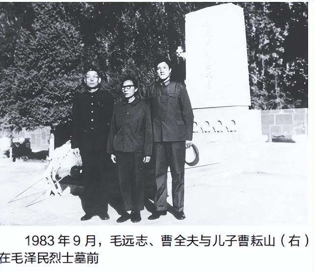 1990年毛远志逝世前，丈夫从柜子里拿出一封旧信，打开后让人泪目