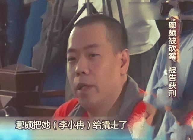 鄢颇被砍，曝出李小冉遭前任威胁，流产后却被男闺蜜砸5亿求婚