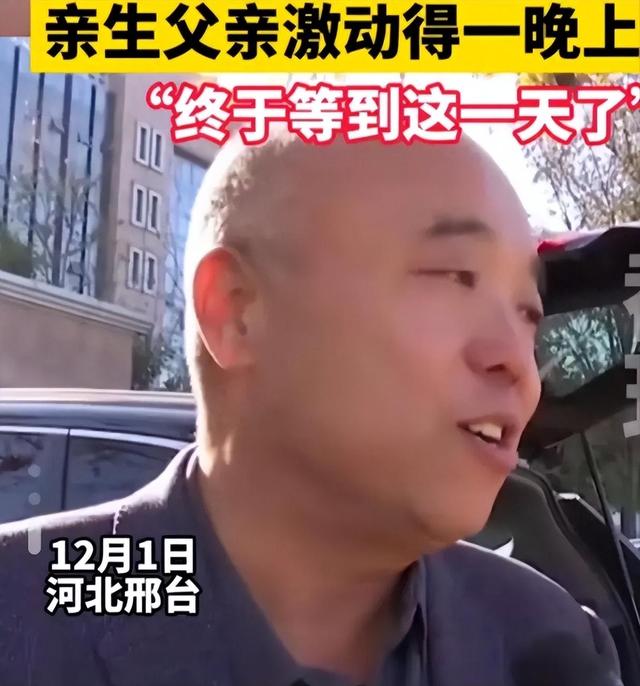 23年河北富豪寻子25年终团圆，将继承亿万家产，认亲现场令人泪目